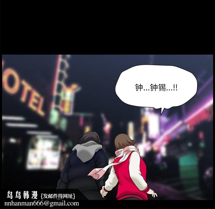 小混混第13话
