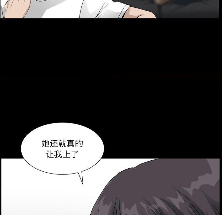 小混混第15话