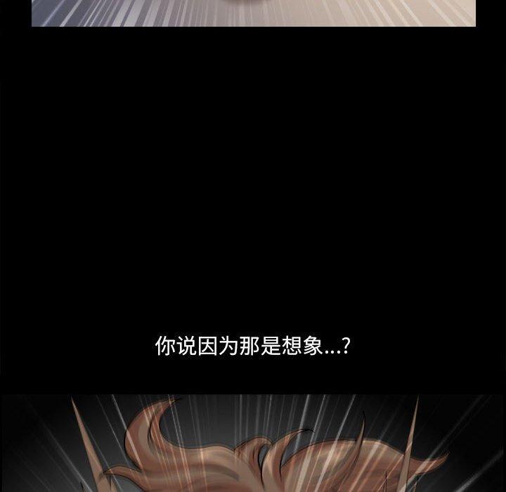 小混混第16话