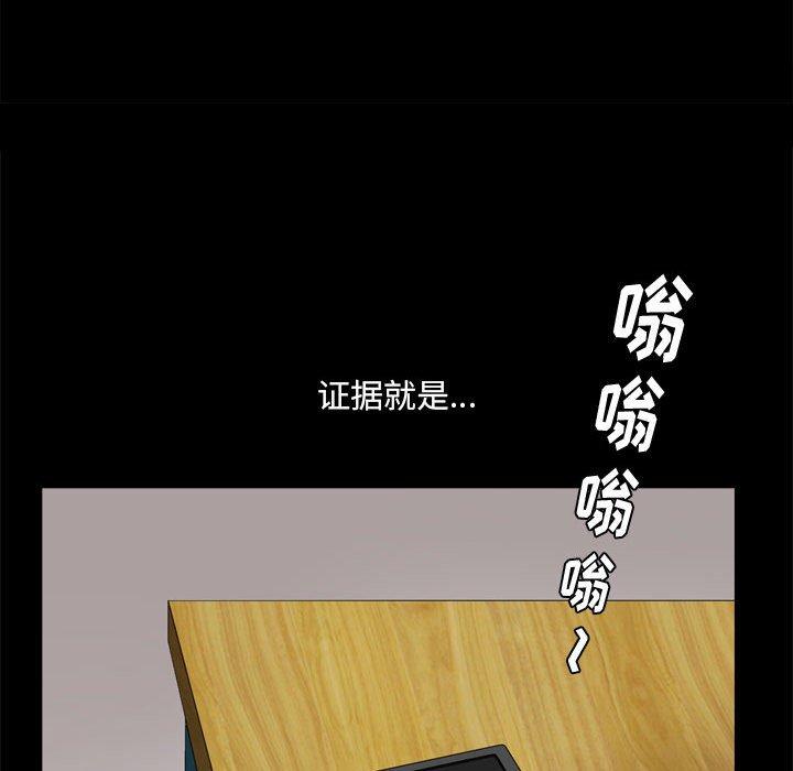 小混混第16话