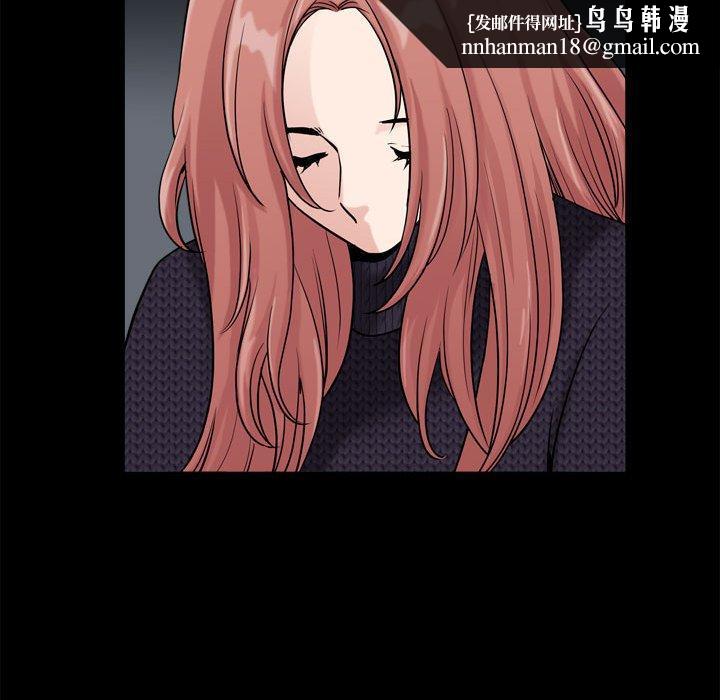 小混混第16话