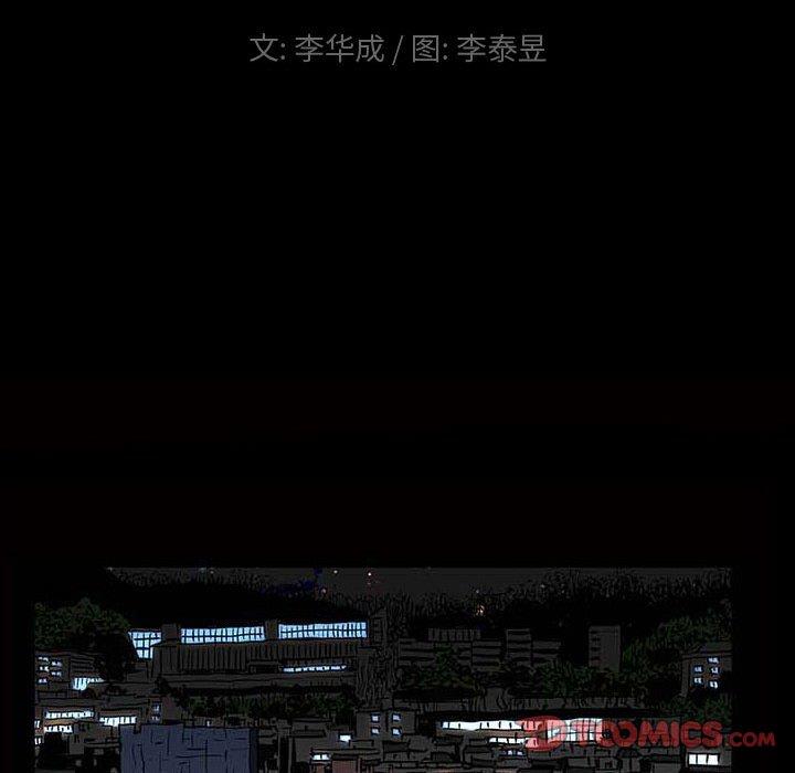 小混混第17话