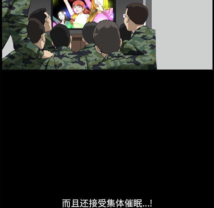小混混第17话