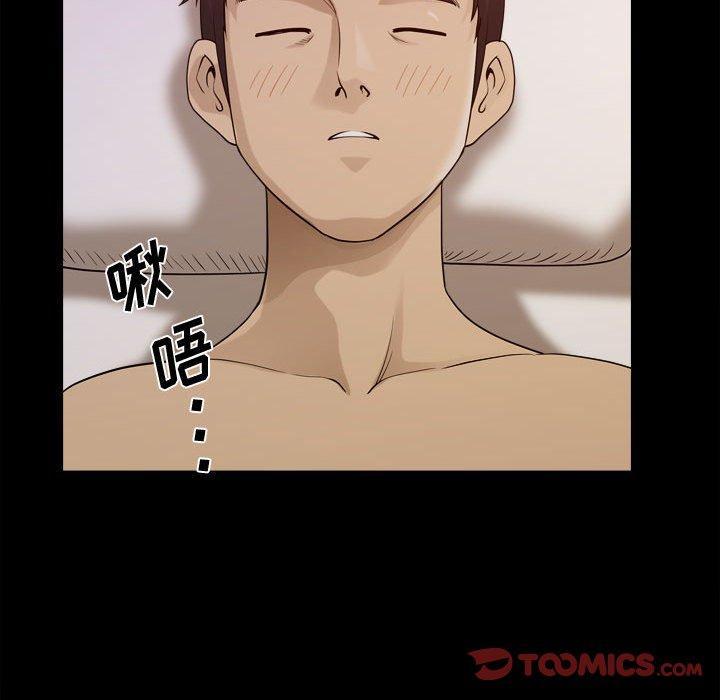 小混混第17话