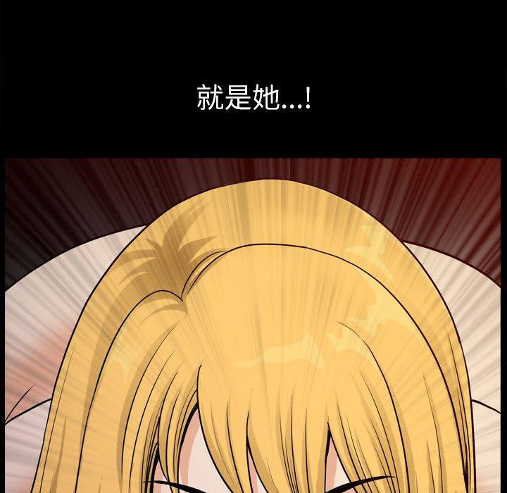小混混第17话