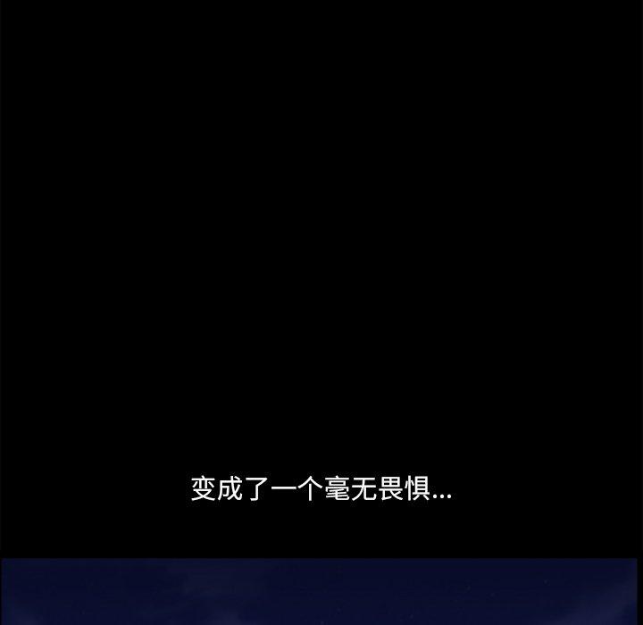 小混混第20话