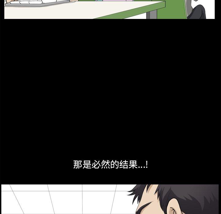 小混混第20话