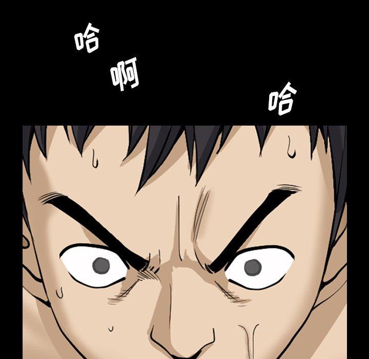 小混混第20话