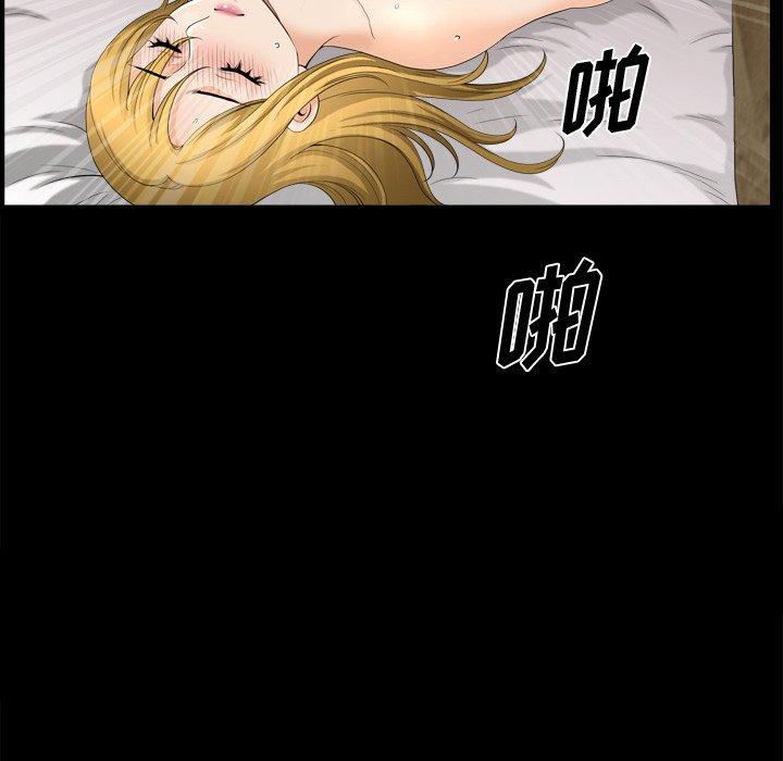 小混混第21话