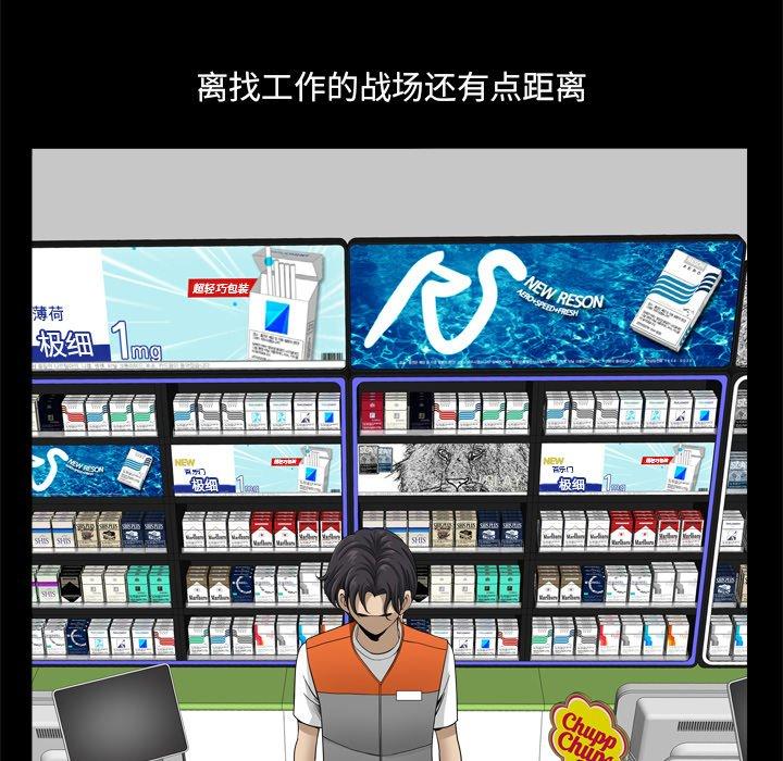 小混混第21话