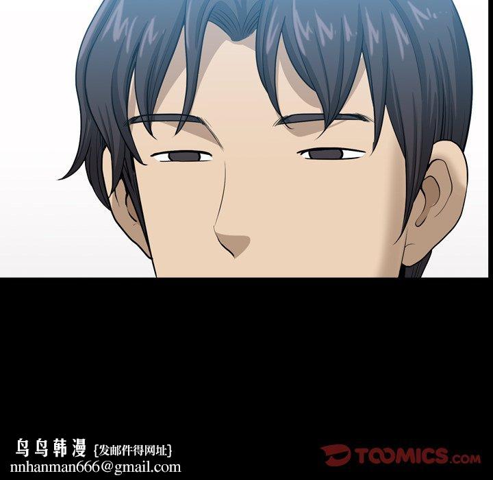 小混混第21话