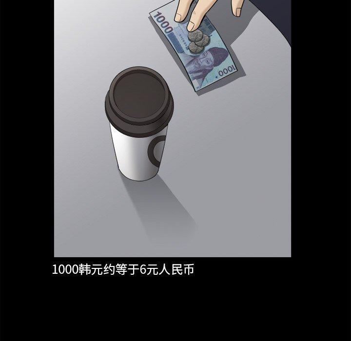 小混混第22话