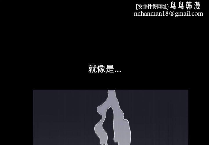 小混混第24话