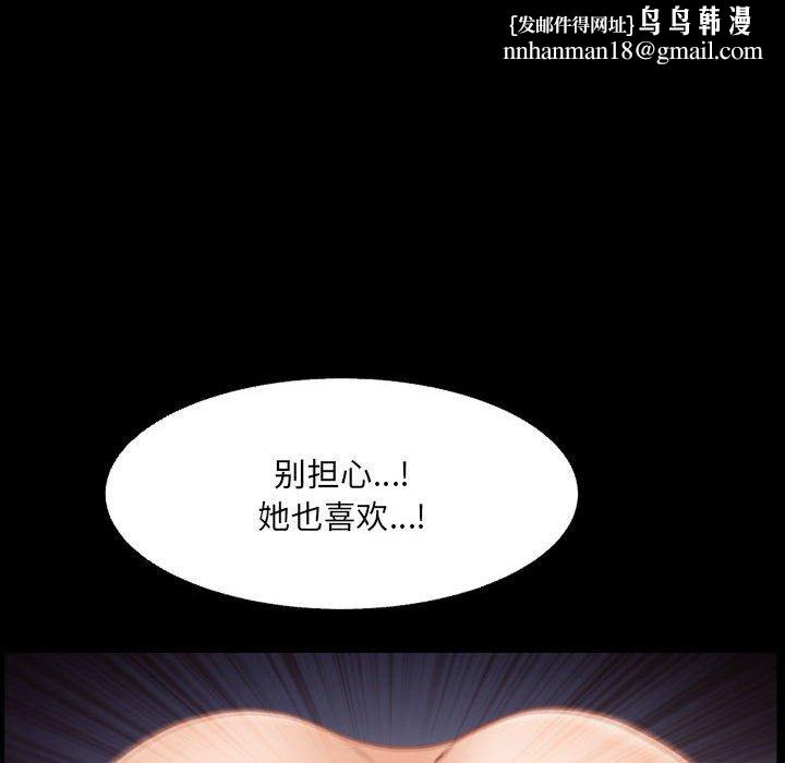 小混混第24话