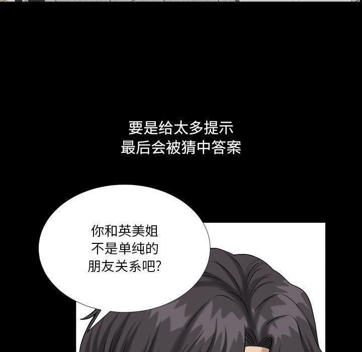 小混混第24话