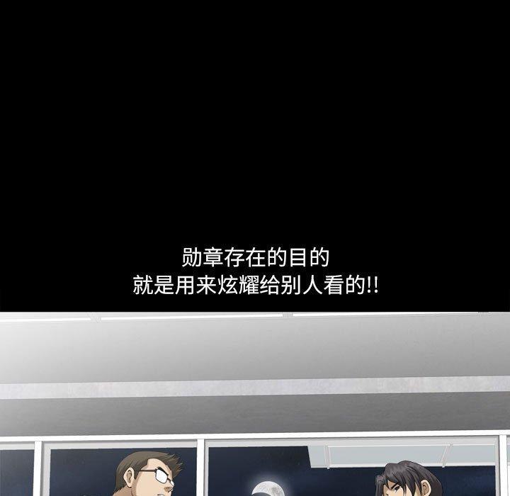 小混混第24话