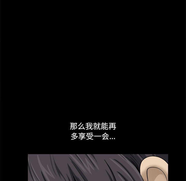 小混混第24话