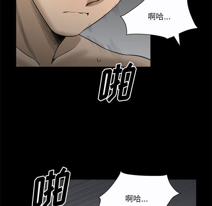 小混混第24话