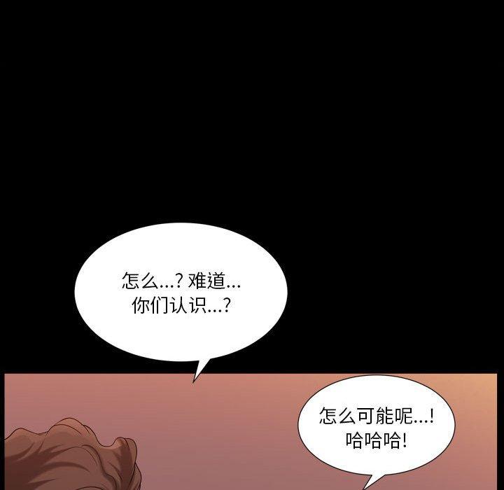 小混混第26话