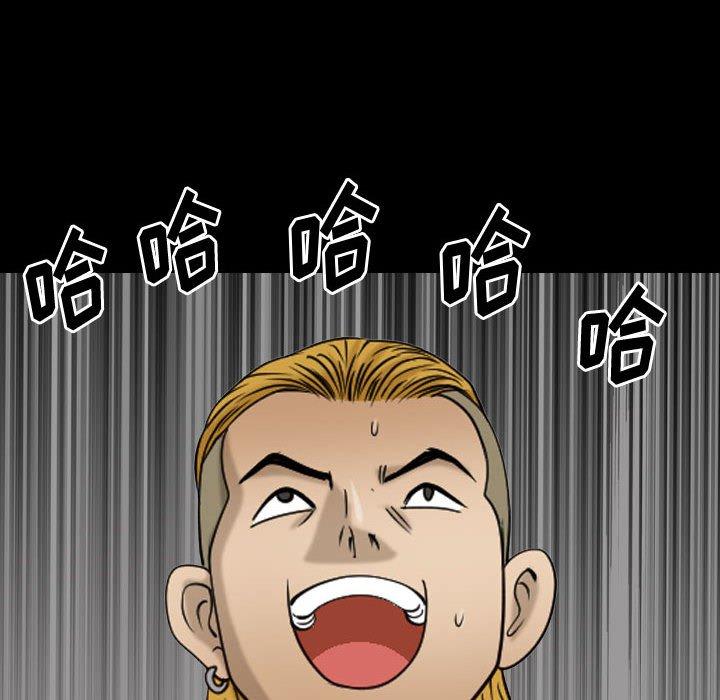 小混混第26话