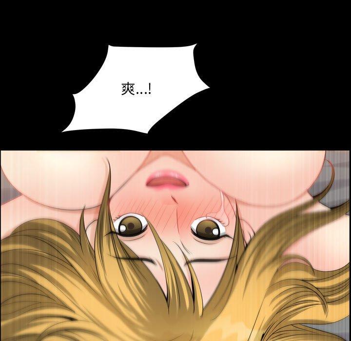 小混混第26话