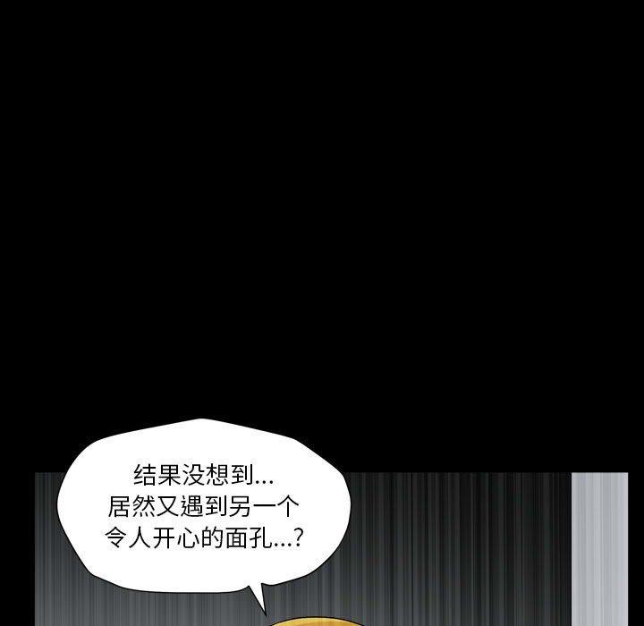 小混混第26话
