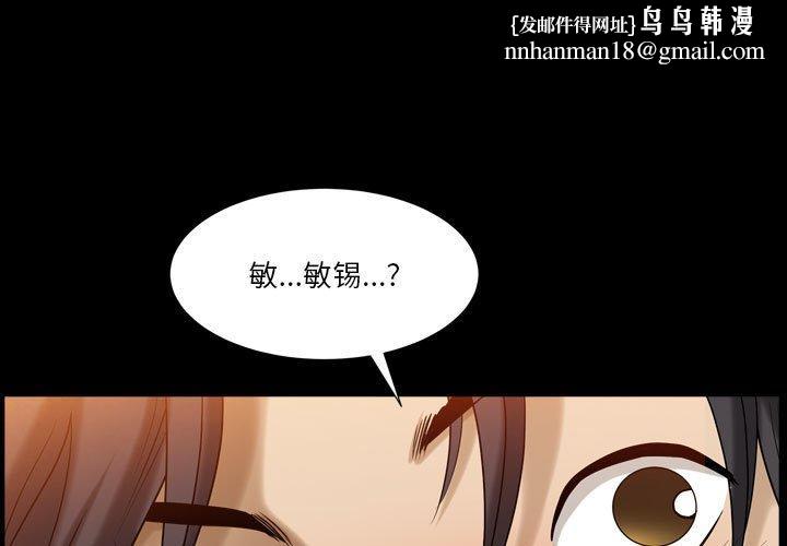 小混混第27话