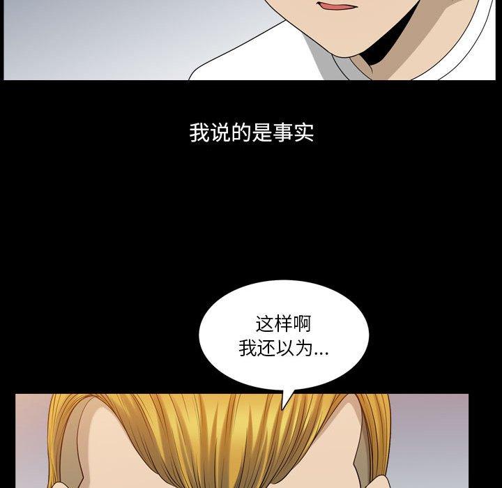 小混混第27话