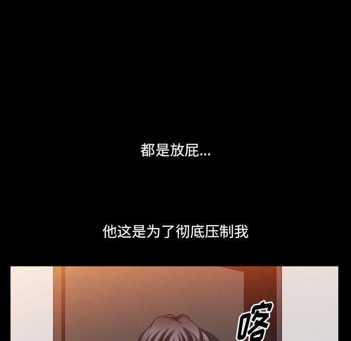 小混混第27话