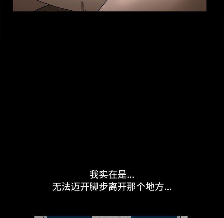 小混混第27话