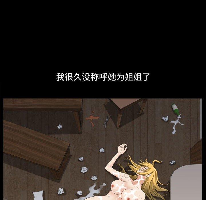 小混混第28话