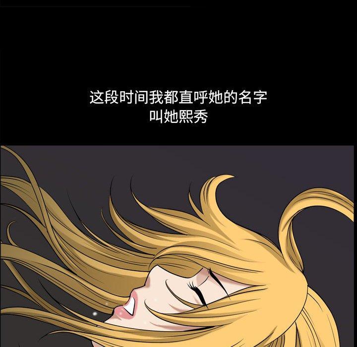 小混混第28话