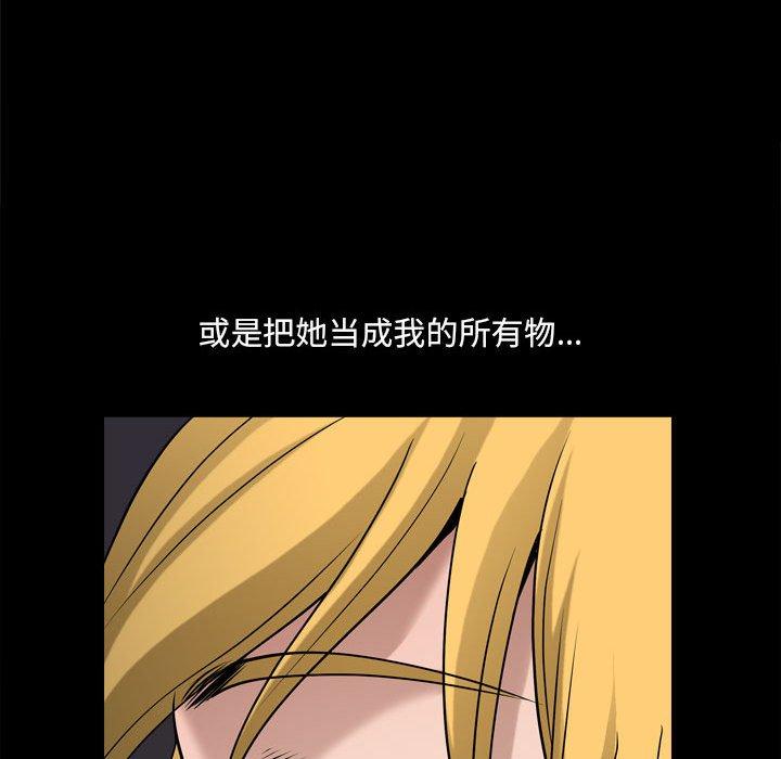 小混混第28话