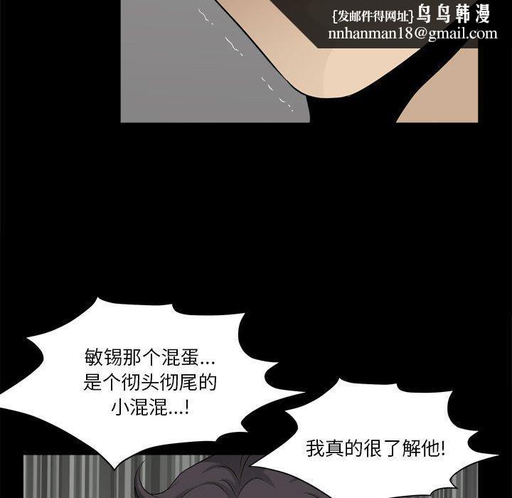 小混混第28话