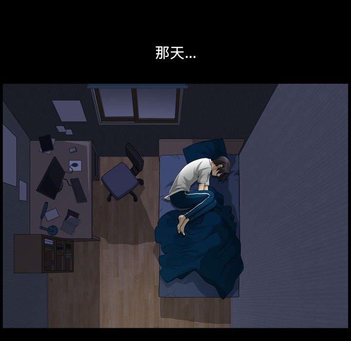 小混混第28话