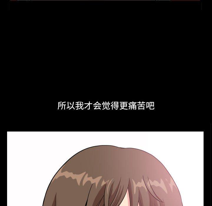 小混混第28话