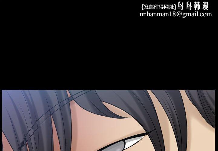 小混混第29话