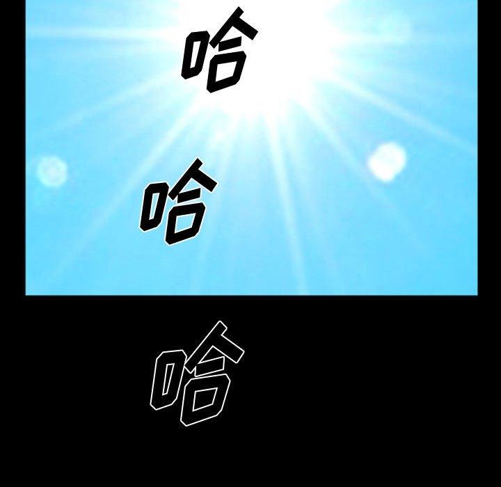 小混混第29话