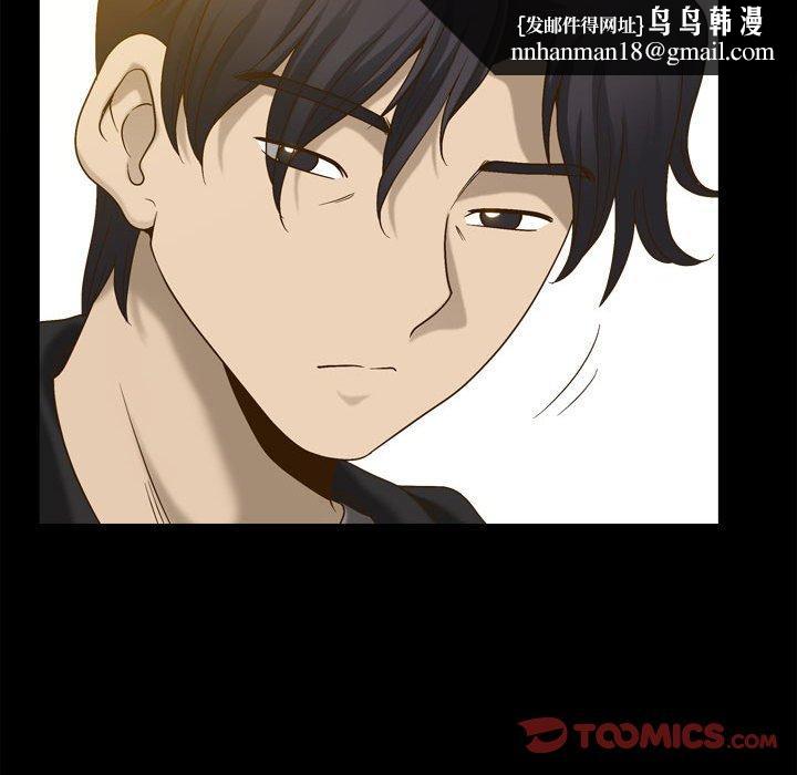小混混第29话