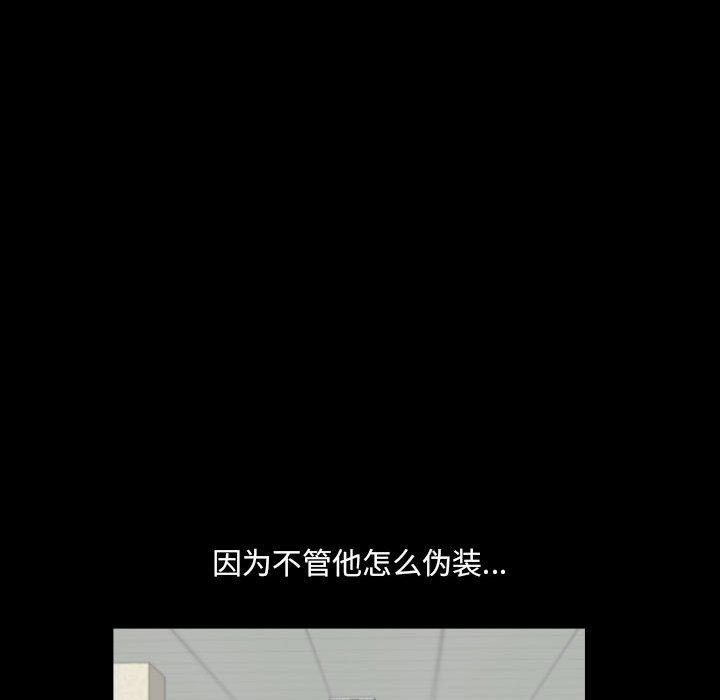 小混混第29话