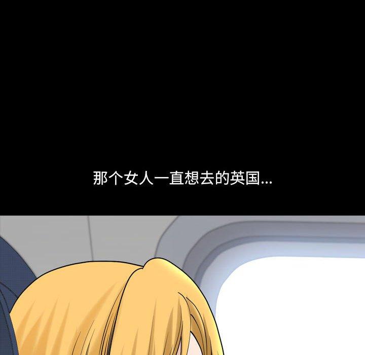小混混第29话
