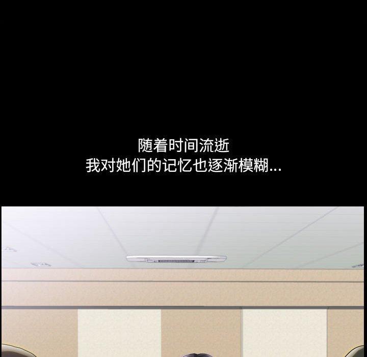 小混混第29话