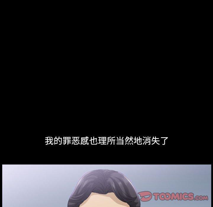 小混混第29话