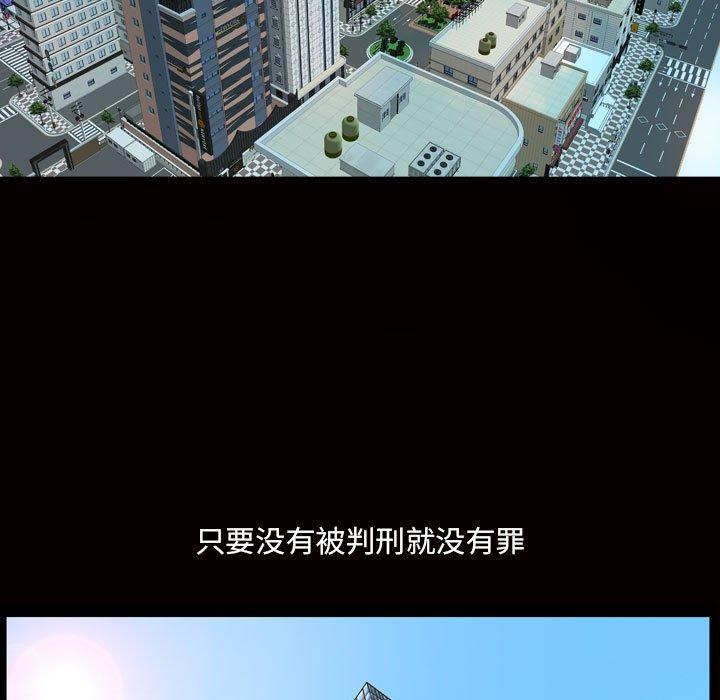 小混混第29话
