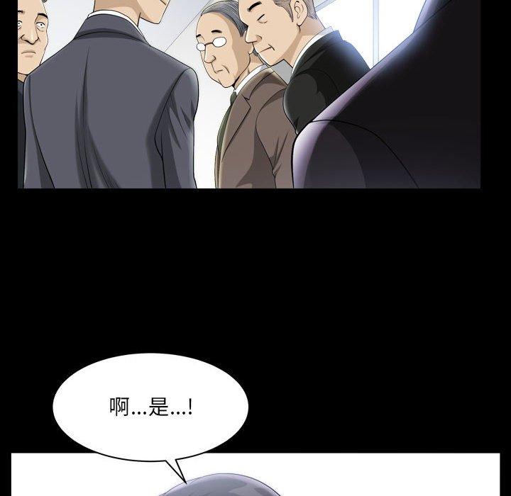 小混混第30话