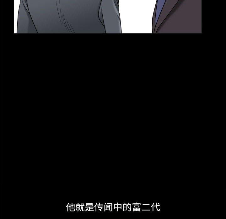小混混第30话