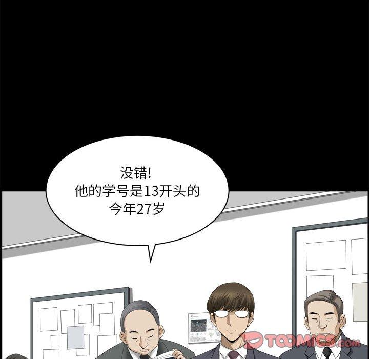 小混混第31话
