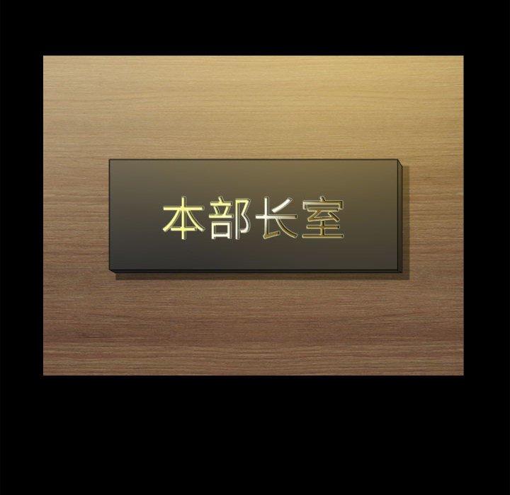 小混混第31话