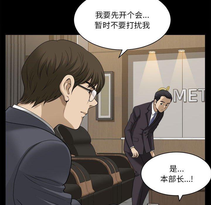 小混混第31话