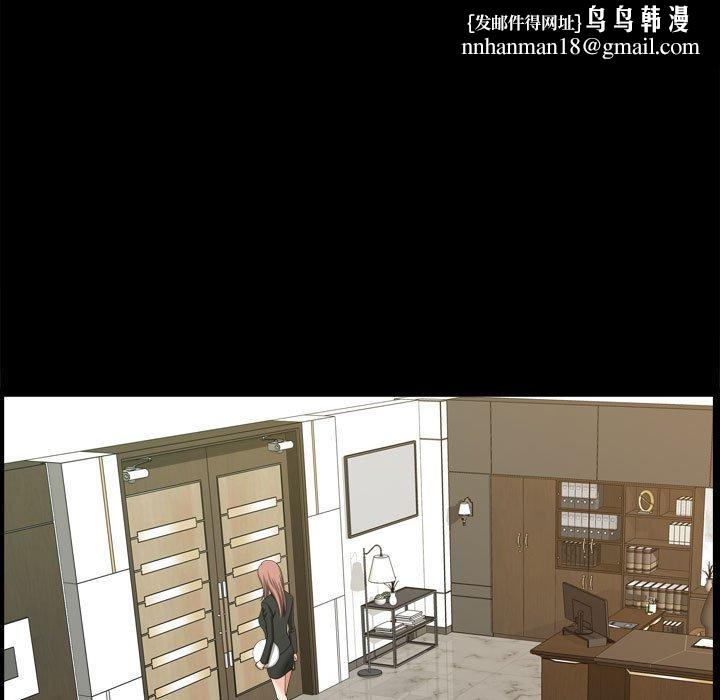 小混混第31话